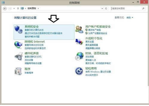 Win8.1ϵy(tng)oM˯ģʽĲED