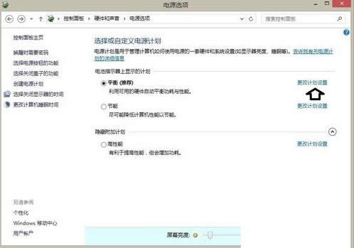 Win8.1ϵy(tng)oM˯ģʽĲED
