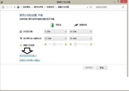 Win8.1ϵy(tng)oM˯ģʽĲED