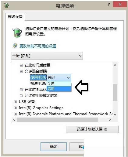 Win8.1ϵy(tng)oM˯ģʽĲED