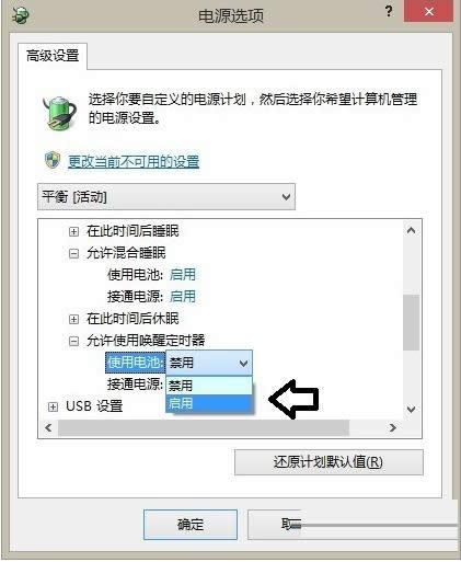 Win8.1ϵy(tng)oM˯ģʽĲED