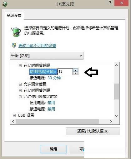Win8.1ϵy(tng)oM˯ģʽĲED