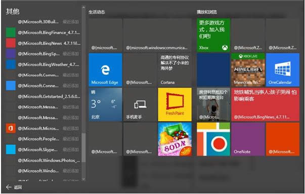 Win10ϵy{ʾrecoveryĽQ