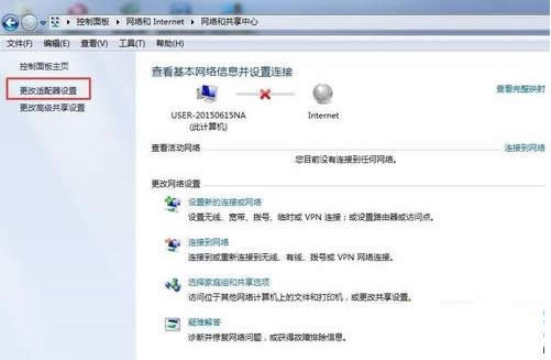 win7系統(tǒng)本地連接圖標(biāo)顯示紅色叉的處理技巧