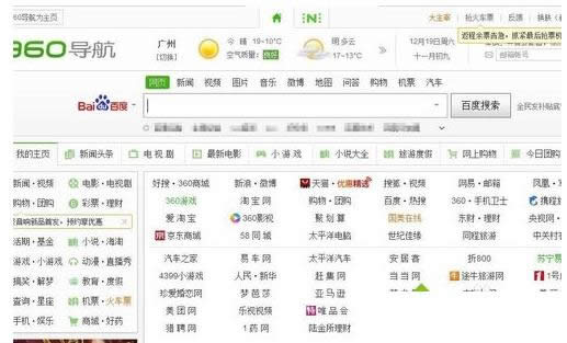 win7系統(tǒng)本地連接圖標(biāo)顯示紅色叉的處理技巧