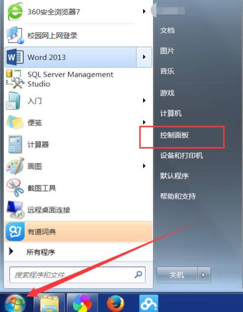 win8ϵy(tng)Џصжd360ȫl(wi)ʿܛķv