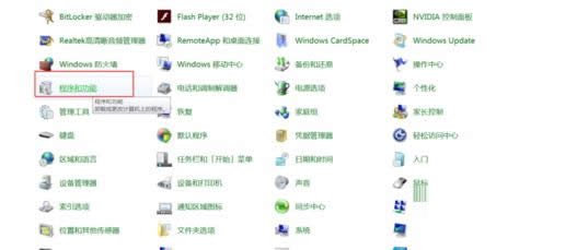win8ϵy(tng)Џصжd360ȫl(wi)ʿܛķv
