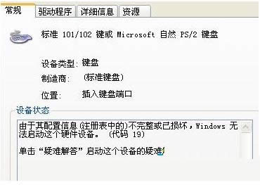 Win7ϵy(tng)IPʧ`ҲÆ}̎
