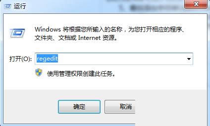 Win7ϵy(tng)IPʧ`ҲÆ}̎