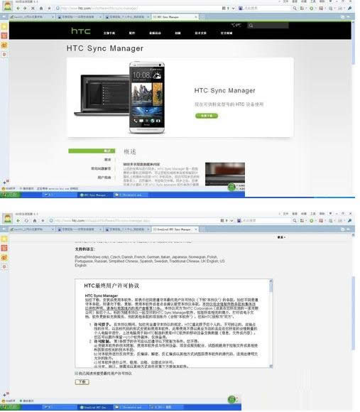 HTC ONE֙CBӵXPϵy(tng)XĲED