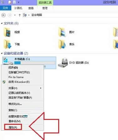 Win8ϵy(tng)ʹʾʽCPļ