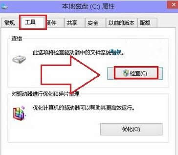 Win8ϵy(tng)ʹʾʽCPļ