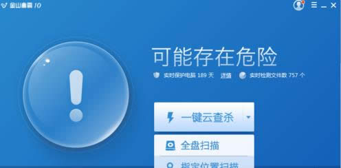 Win7系統(tǒng)中關(guān)機(jī)按鈕變成注銷按鈕的解決方法