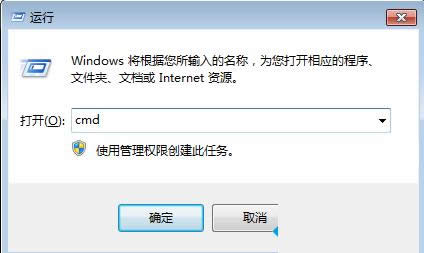 Win7系統(tǒng)中關(guān)機(jī)按鈕變成注銷按鈕的解決方法