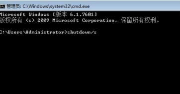 Win7系統(tǒng)中關(guān)機(jī)按鈕變成注銷按鈕的解決方法