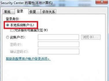 win7ϵy(tng)F(xin)e`a1079}ôk
