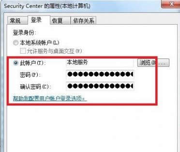 win7ϵy(tng)F(xin)e`a1079}ôk