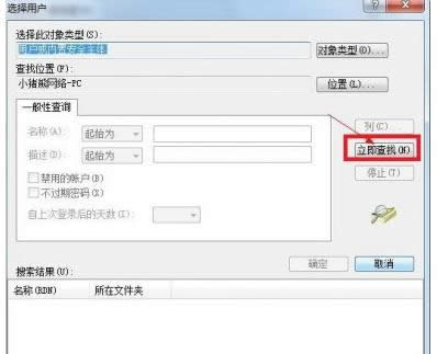 win7ϵy(tng)F(xin)e`a1079}ôk
