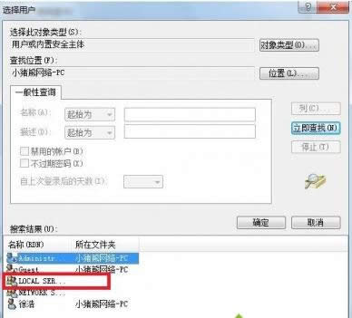 win7ϵy(tng)F(xin)e`a1079}ôk