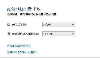 win10系統(tǒng)中調(diào)整輸入法順序的圖文教程
