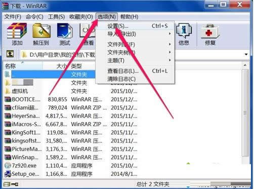 一鍵重裝系統(tǒng)