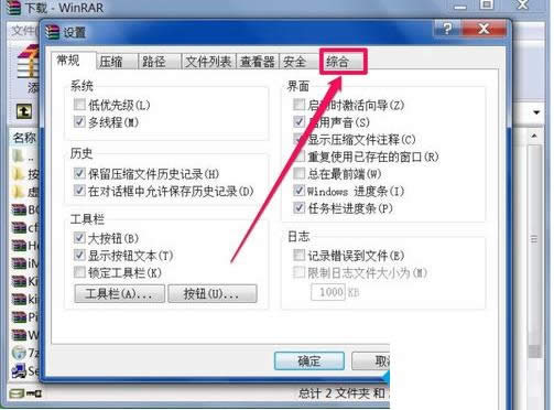一鍵重裝系統(tǒng)