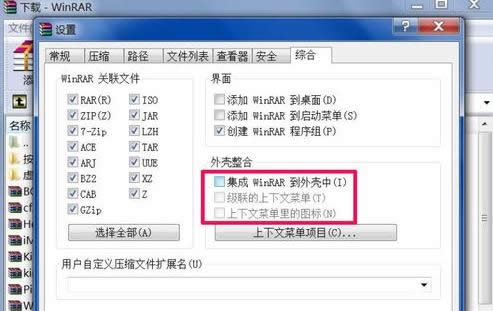 一鍵重裝系統(tǒng)