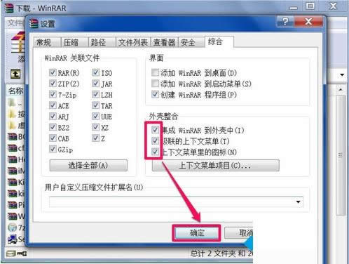一鍵重裝系統(tǒng)