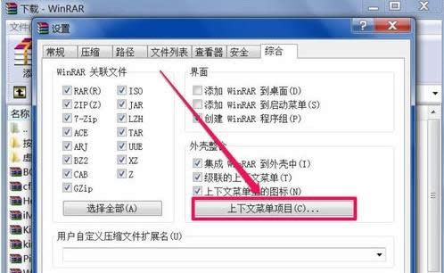 一鍵重裝系統(tǒng)