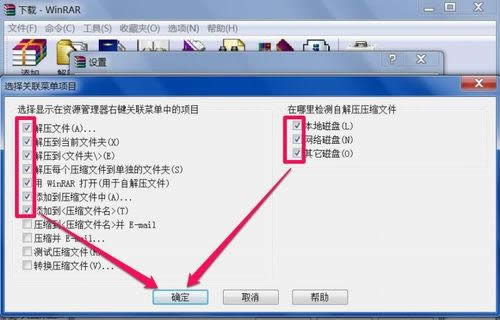 一鍵重裝系統(tǒng)
